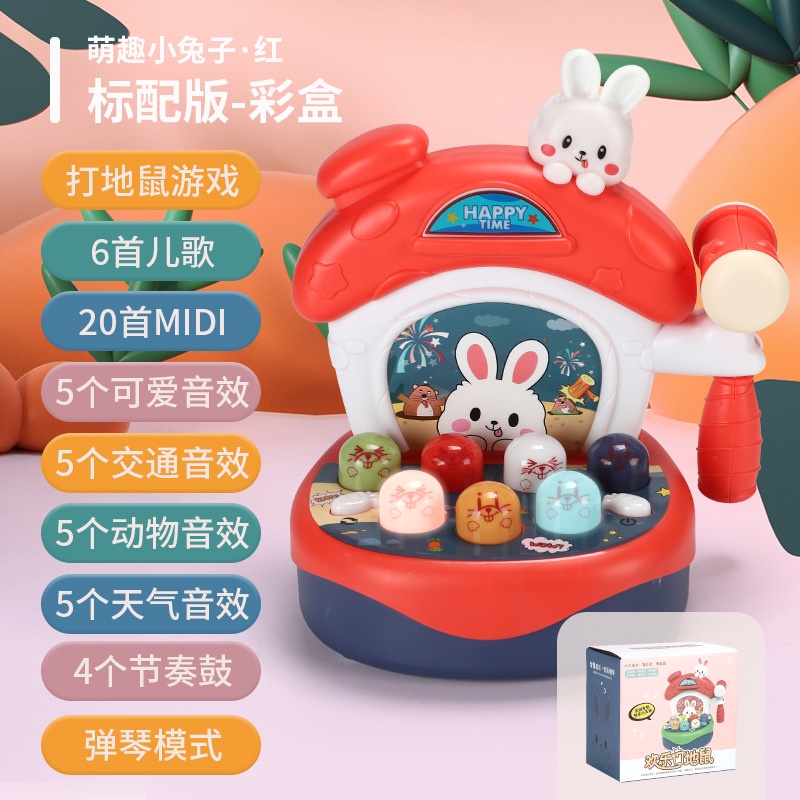 Đập chuột thỏ(72 bộ/thùng)