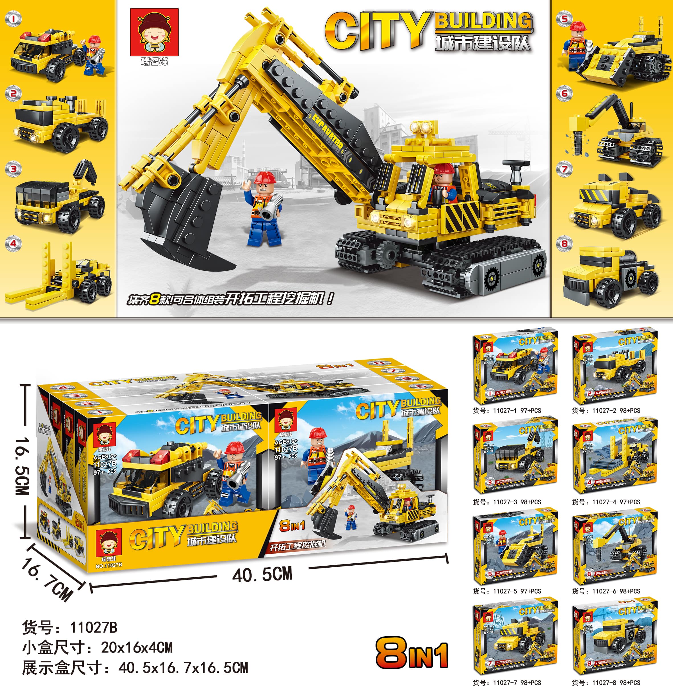 Bộ xếp hình đội công trình 9 mẫu mã 11027B (Bán lốc 8 bộ)