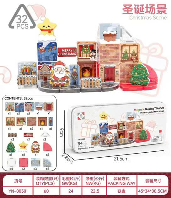 Hộp nam châm xếp hình noel - 60