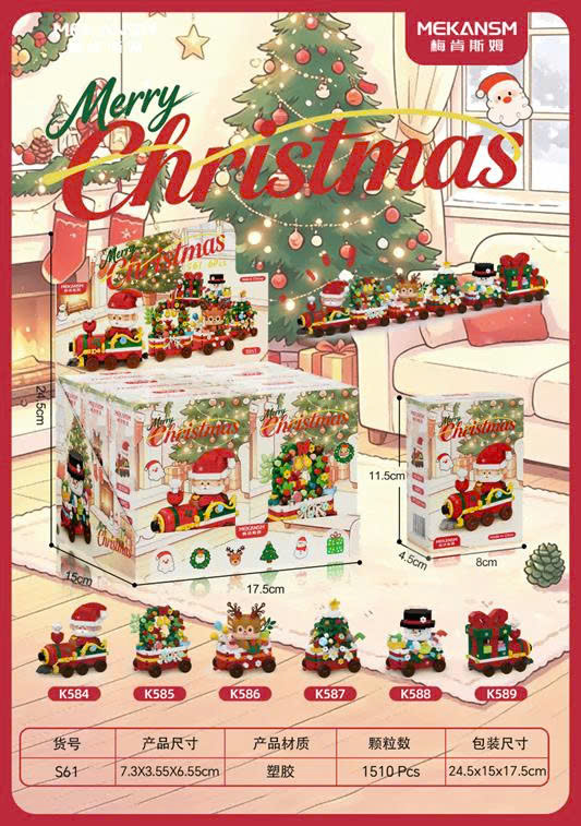 Lego 6in1 noel (mẫu 2) - 40