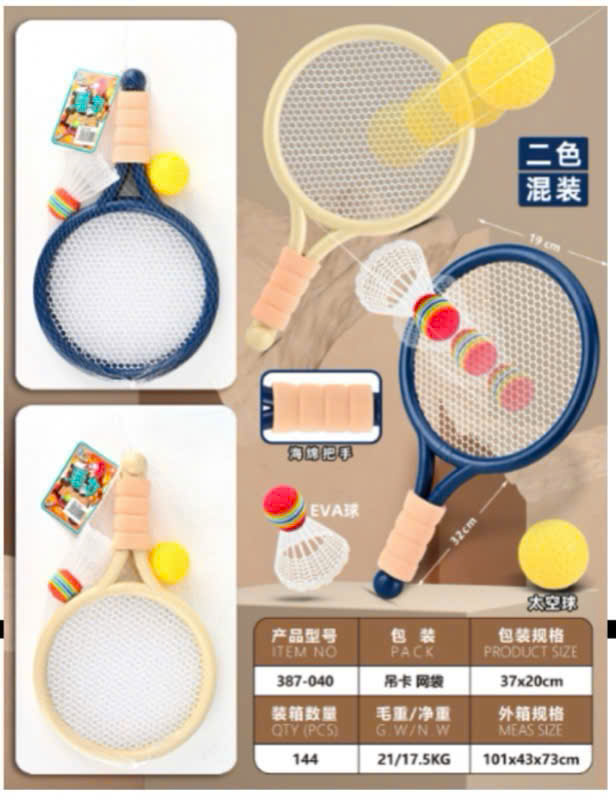 Vợt cầu lông 387-040