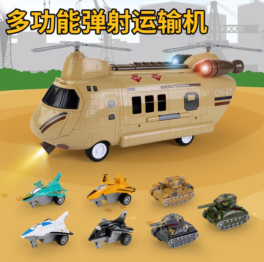 Máy bay chở xe quân sự LY558-1007(18 bộ/thùng)