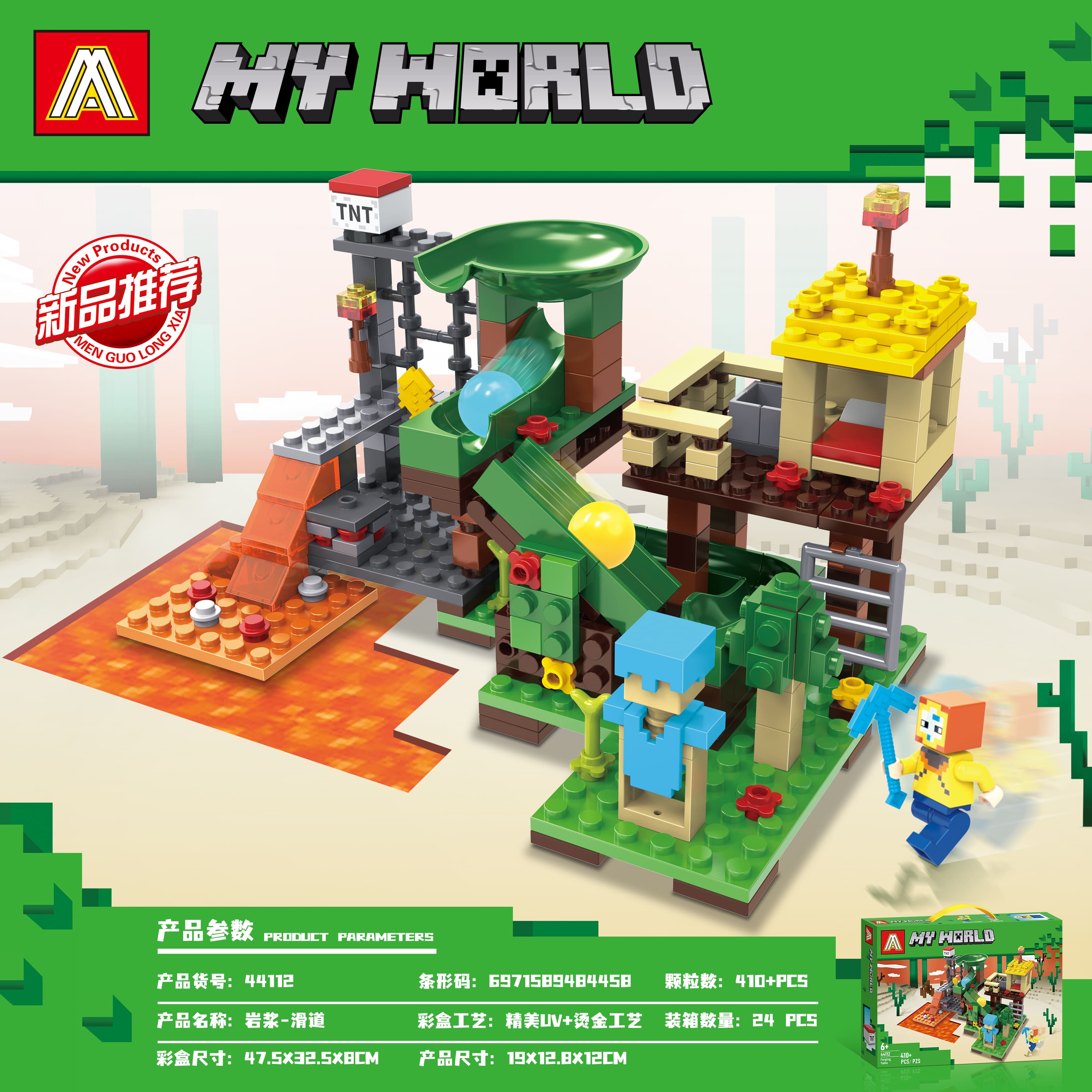 Bộ xếp hình Minecraft 410pcs mã 44112