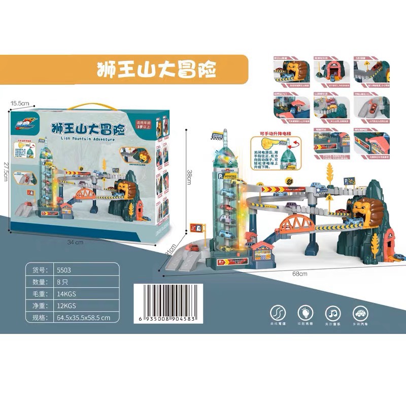 Đường hầm sư tử(8 bộ/thùng)