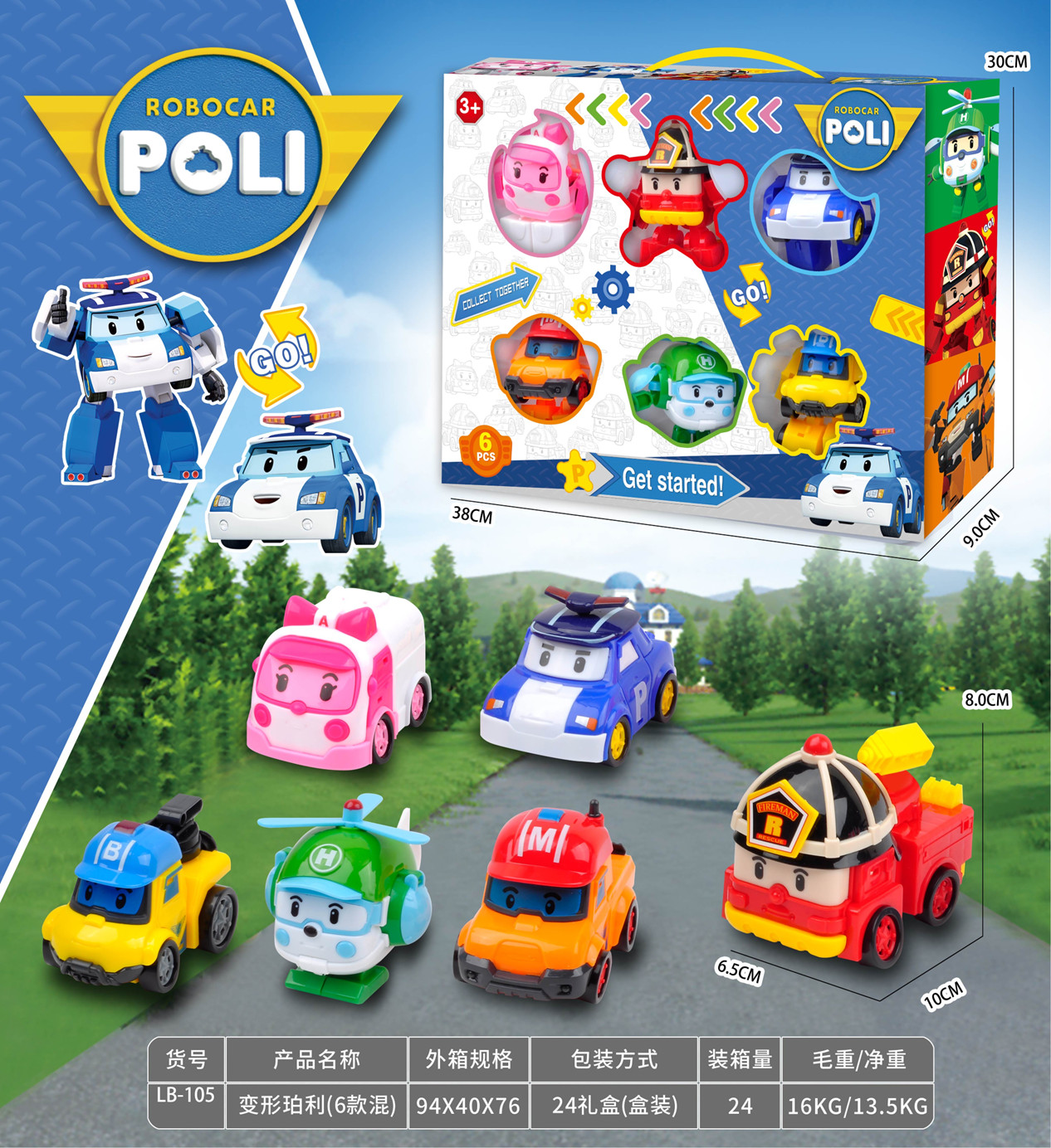 Set 6 xe Poli LB-105 (24 bộ/thùng)