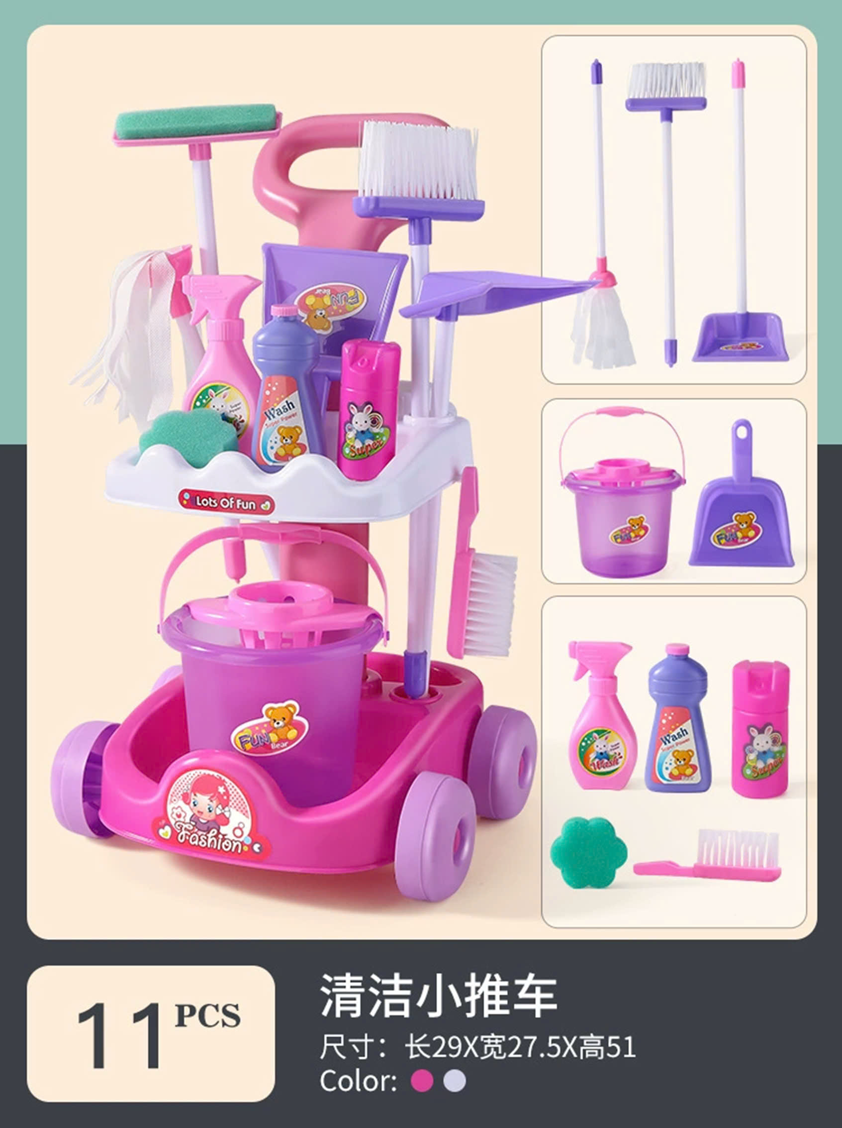 Xe đẩy dọn rác mã A5953(12 bộ/thùng)