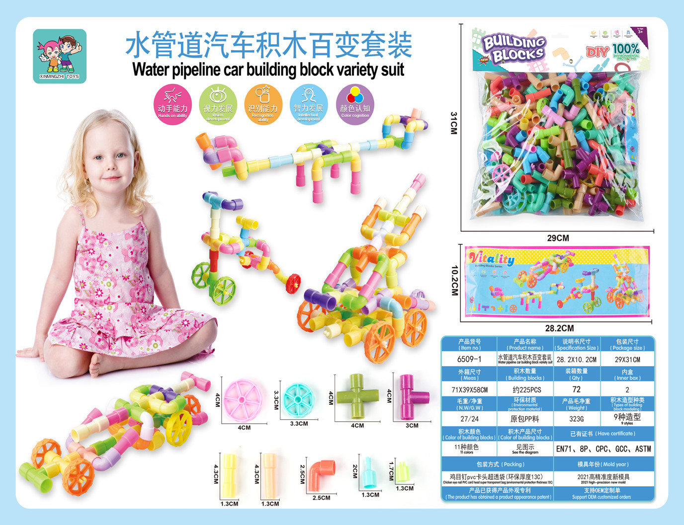 Lắp ráp ống nước (túi)(72 bộ/thùng)