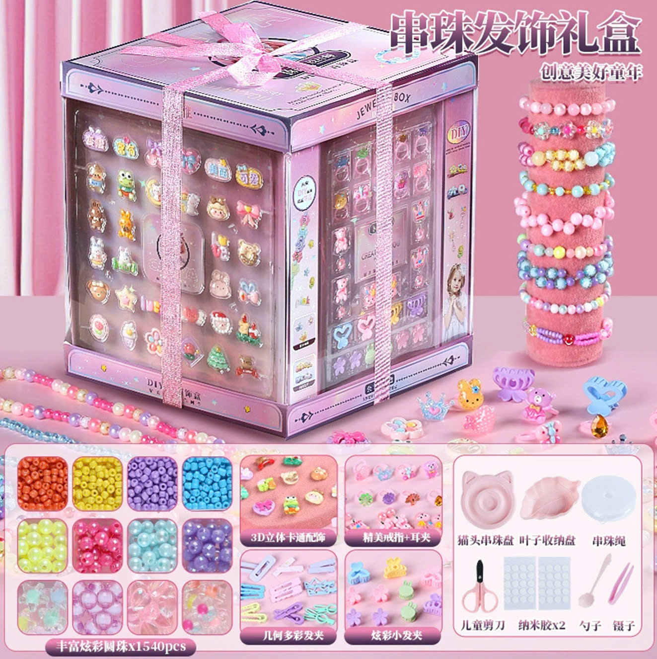 Bộ hạt làm vòng tay mã 16036(16 bộ/thùng)