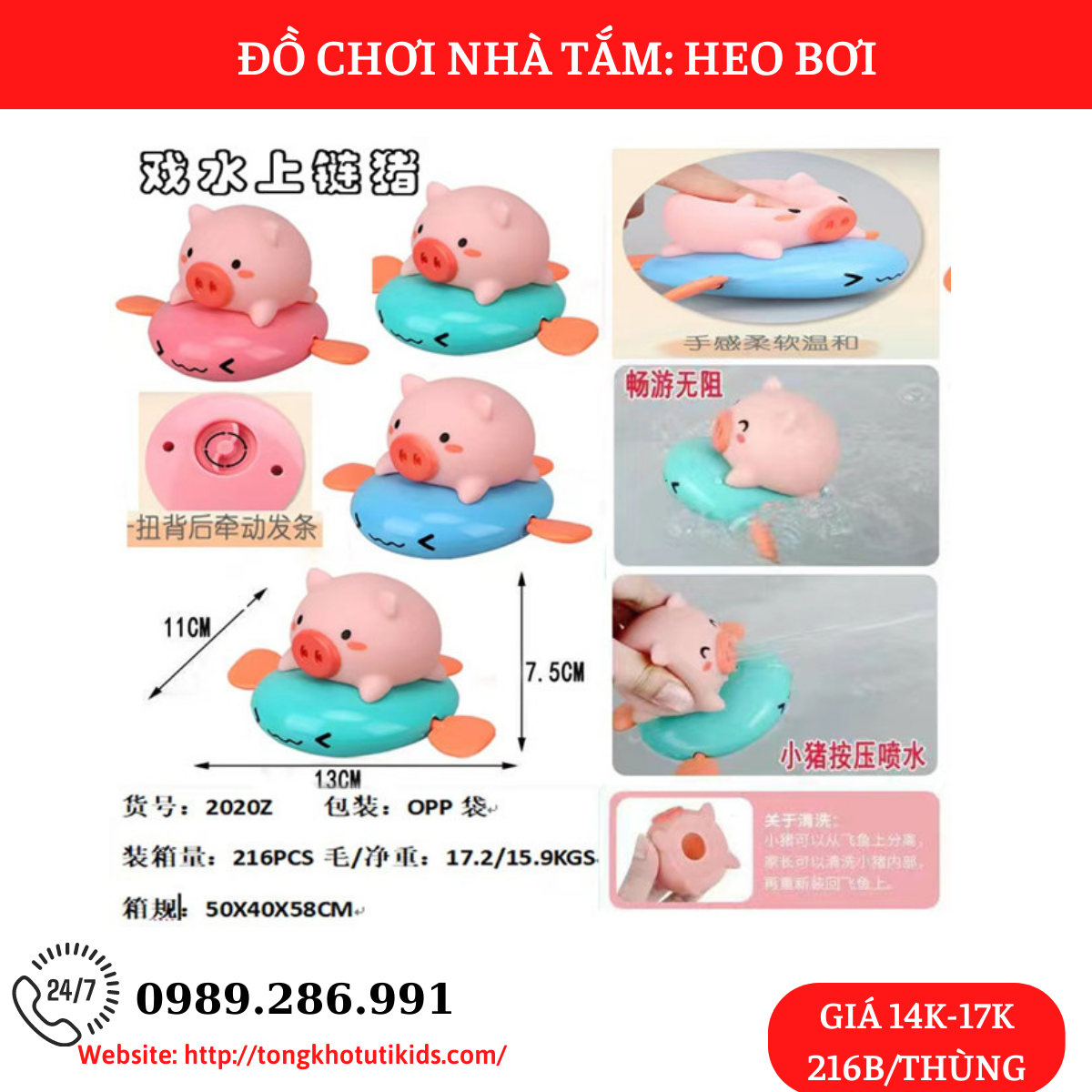heo bơi (bán slg từ 5 con)(216 bộ/thùng)