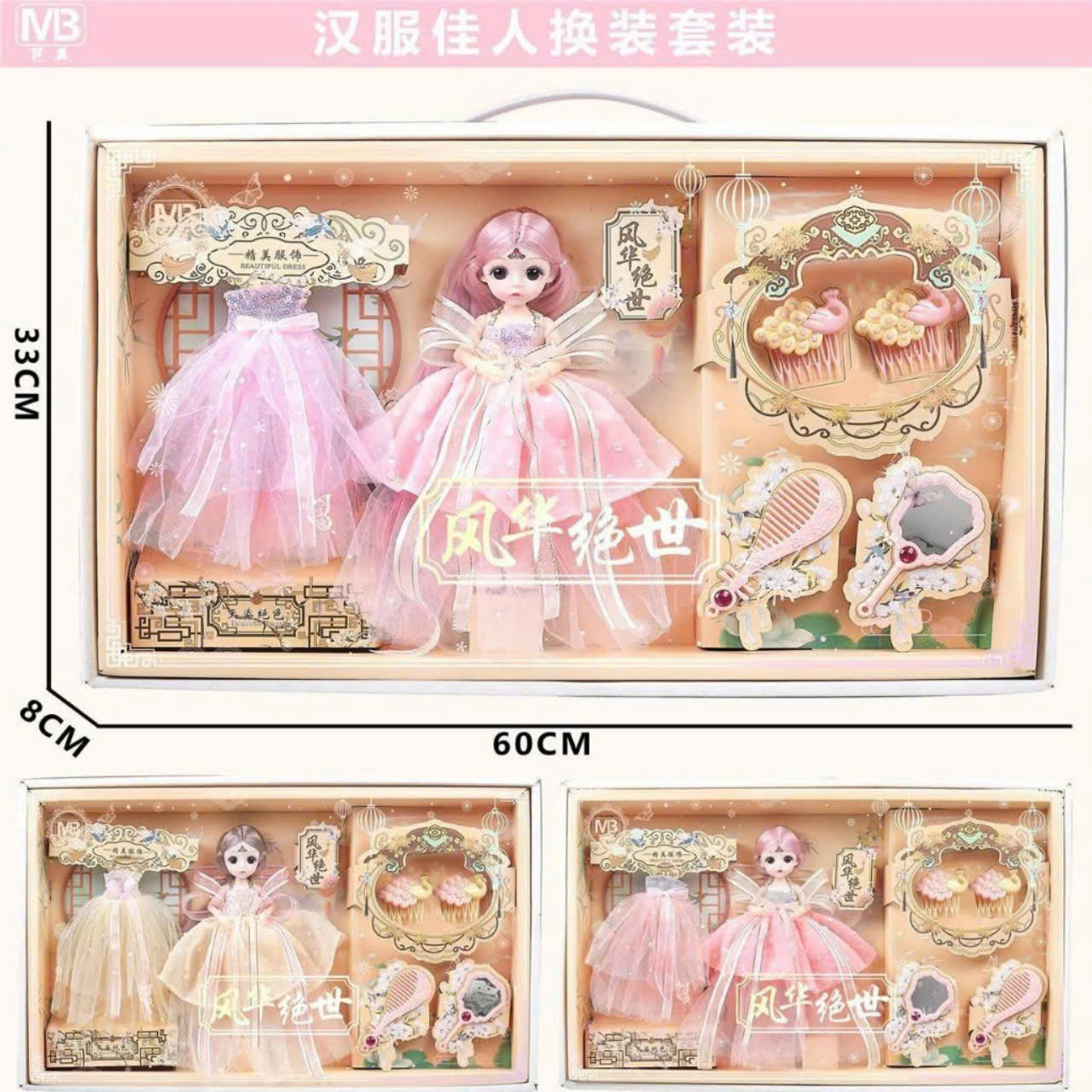Búp bê mã 598-176(36 bộ/thùng)