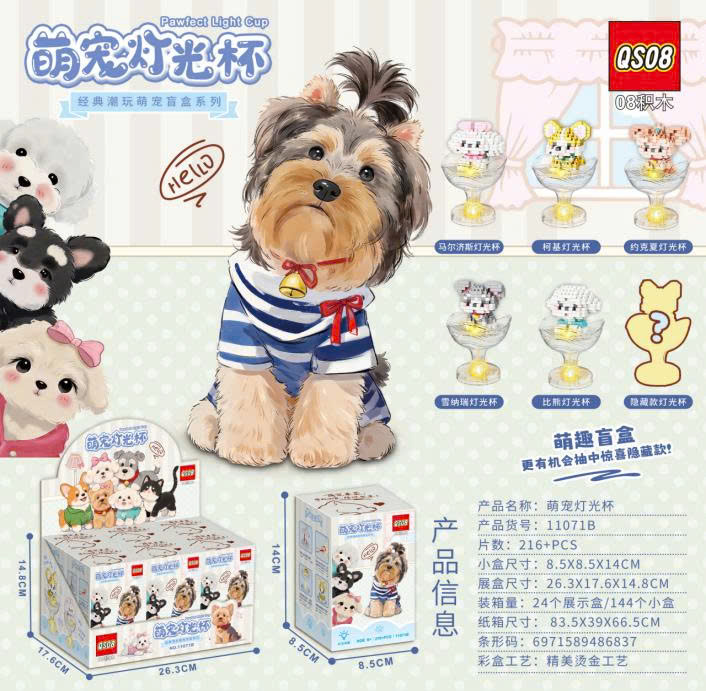 Bộ xếp hình thú cưng mã 11071B (Bán khay 6 hộp)