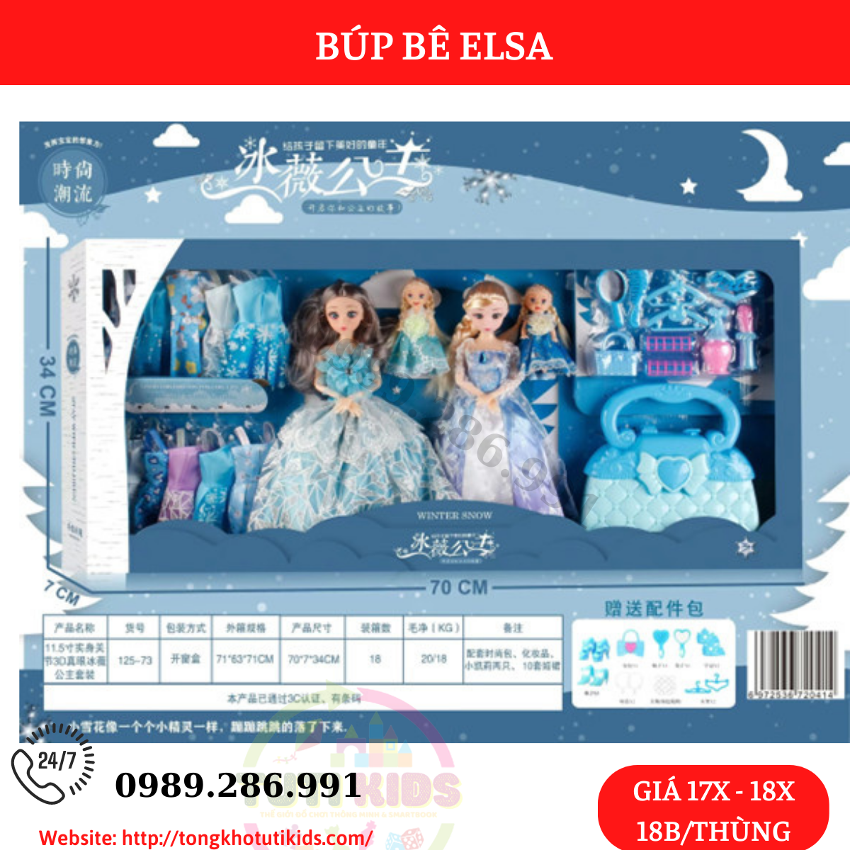 Set 4 Búp bê Elsa trang điểm túi xách nhiều váy 125-73(18 bộ/thùng)