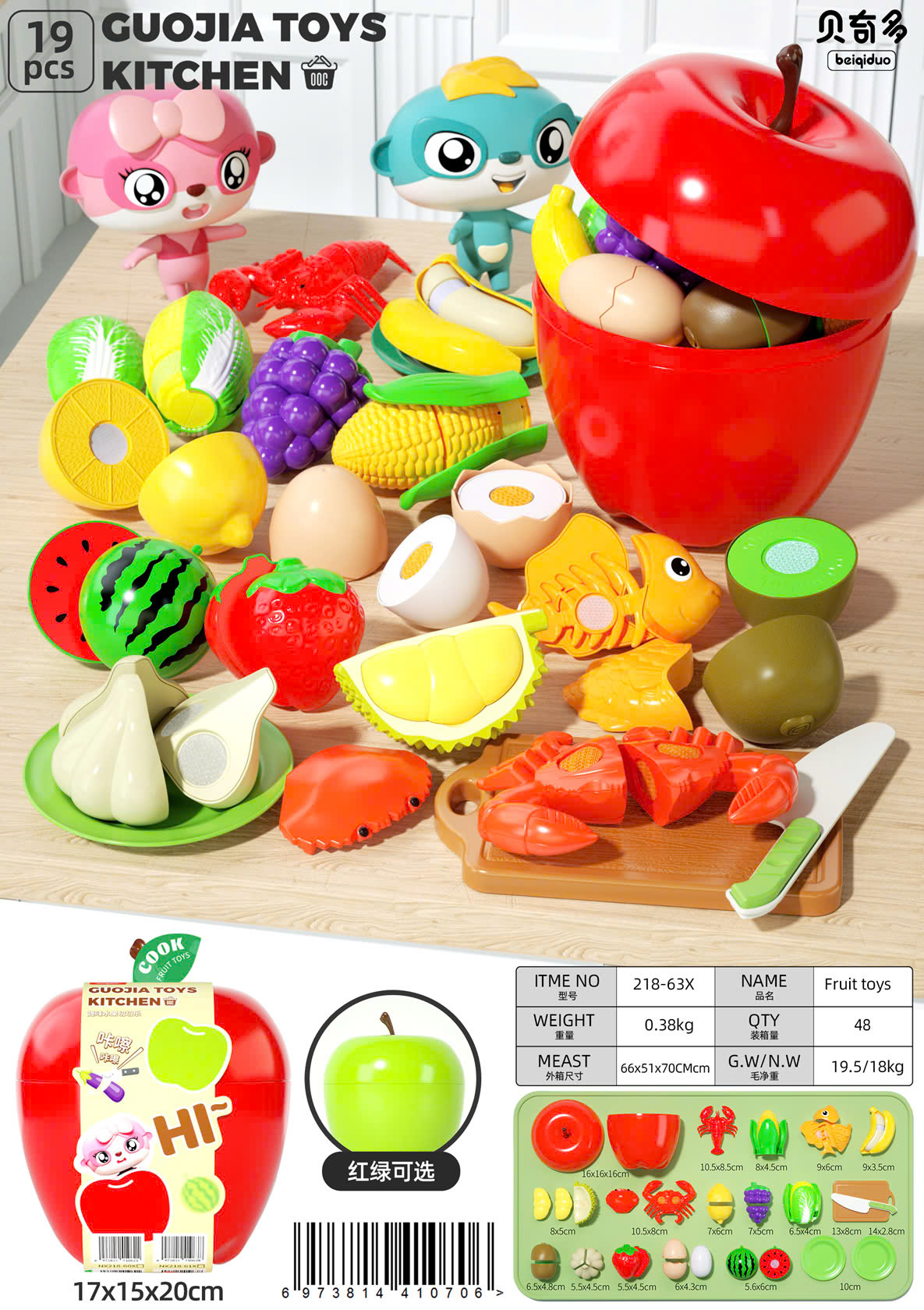 Bộ cắt rau củ hình táo 19pcs mã 218-63X(48 bộ/thùng)