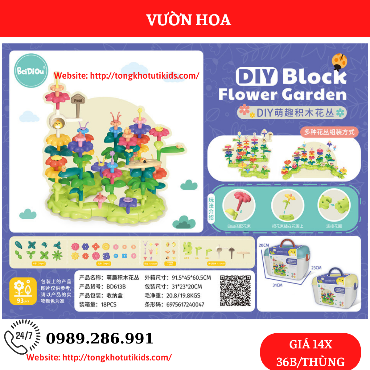 Vườn hoa(36 bộ/thùng)