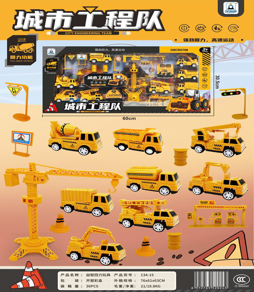 Bộ xe công trường 134-15A(36 bộ/thùng)