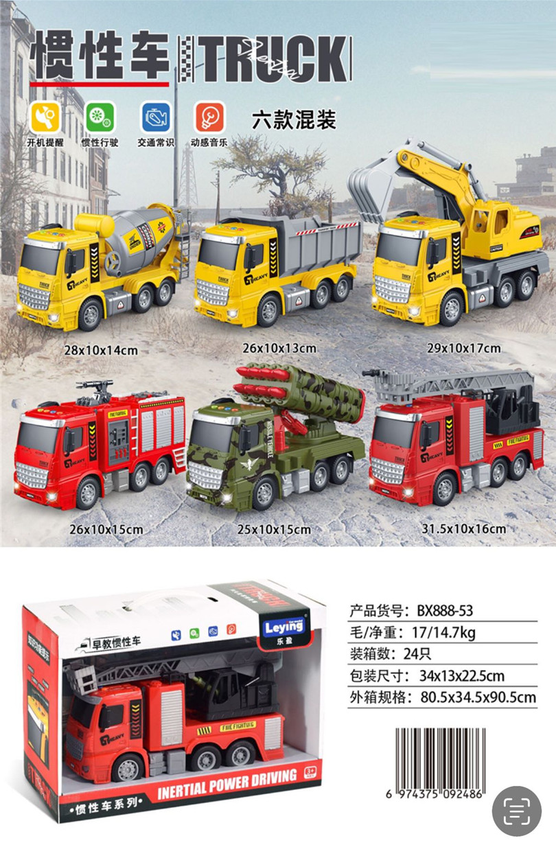 Xe cứu hỏa BX888-53(24 bộ/thùng)