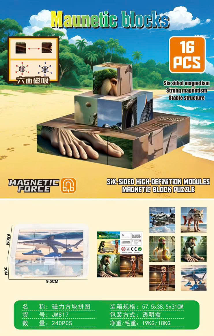 Ghép hình nam châm 4x4 (Brainrot) JM817