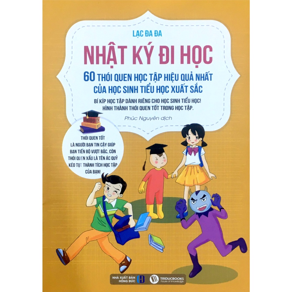 Bộ 3 cuốn nhật ký đi học