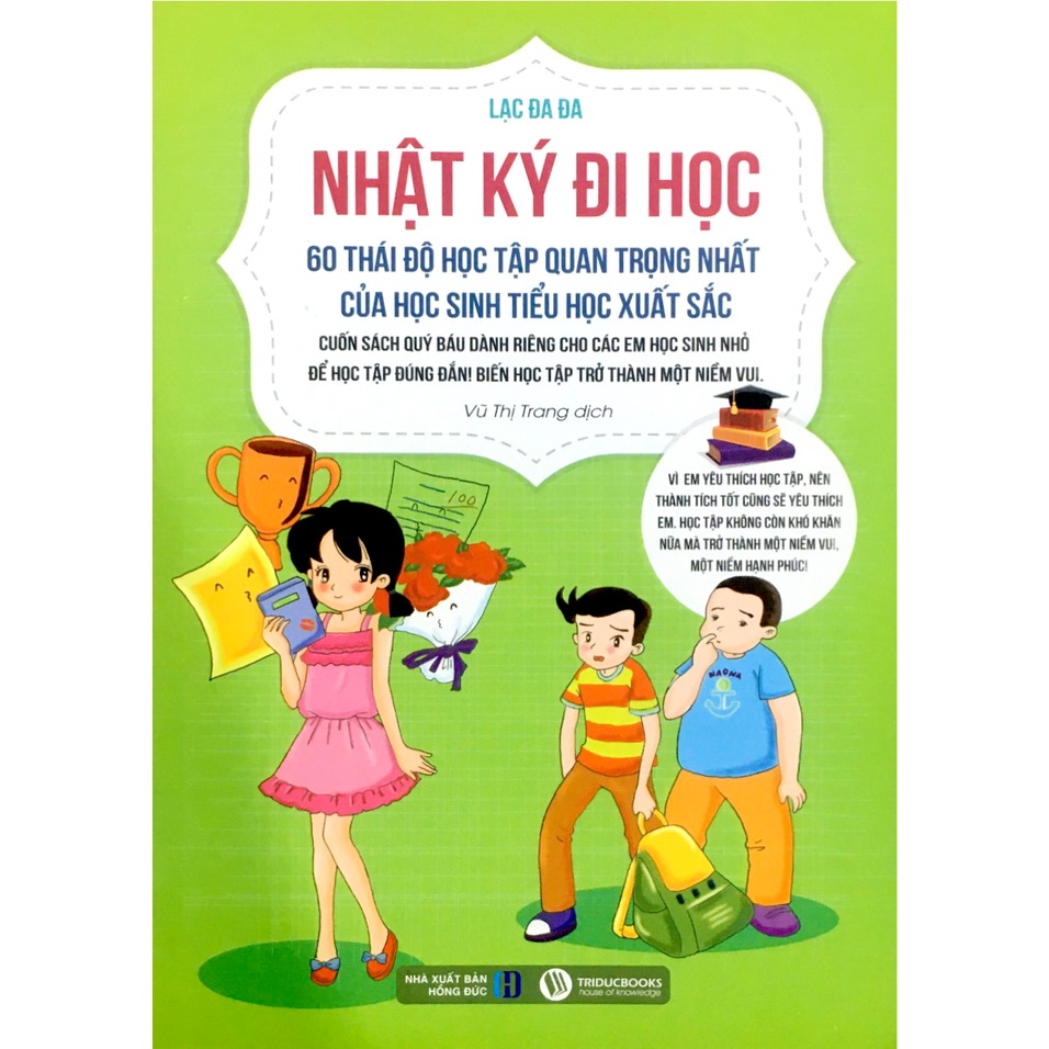 Bộ 3 cuốn nhật ký đi học