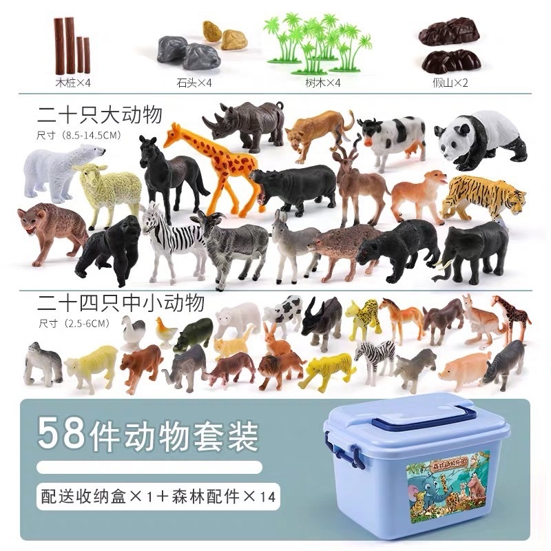 Thú (Hộp động vật 58 chi tiết)(12 bộ/thùng)
