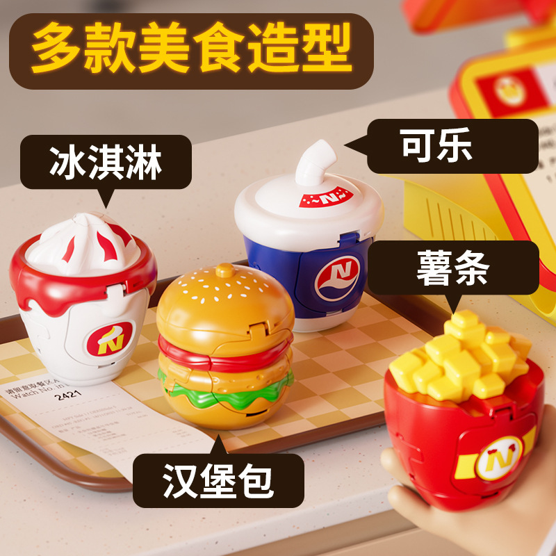 Đồ chơi con quay ẨM THỰC mã 1101