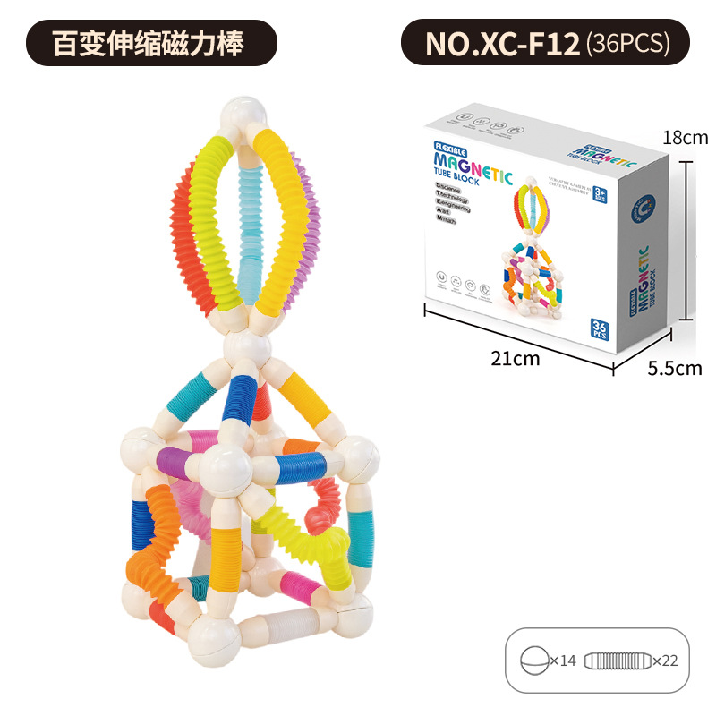Nam châm ống từ tính mã XC-F12