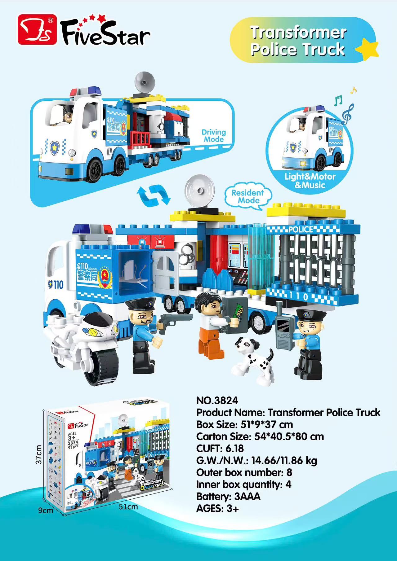 Lego lắp ghép cảnh sát (có đèn nhạc)3824