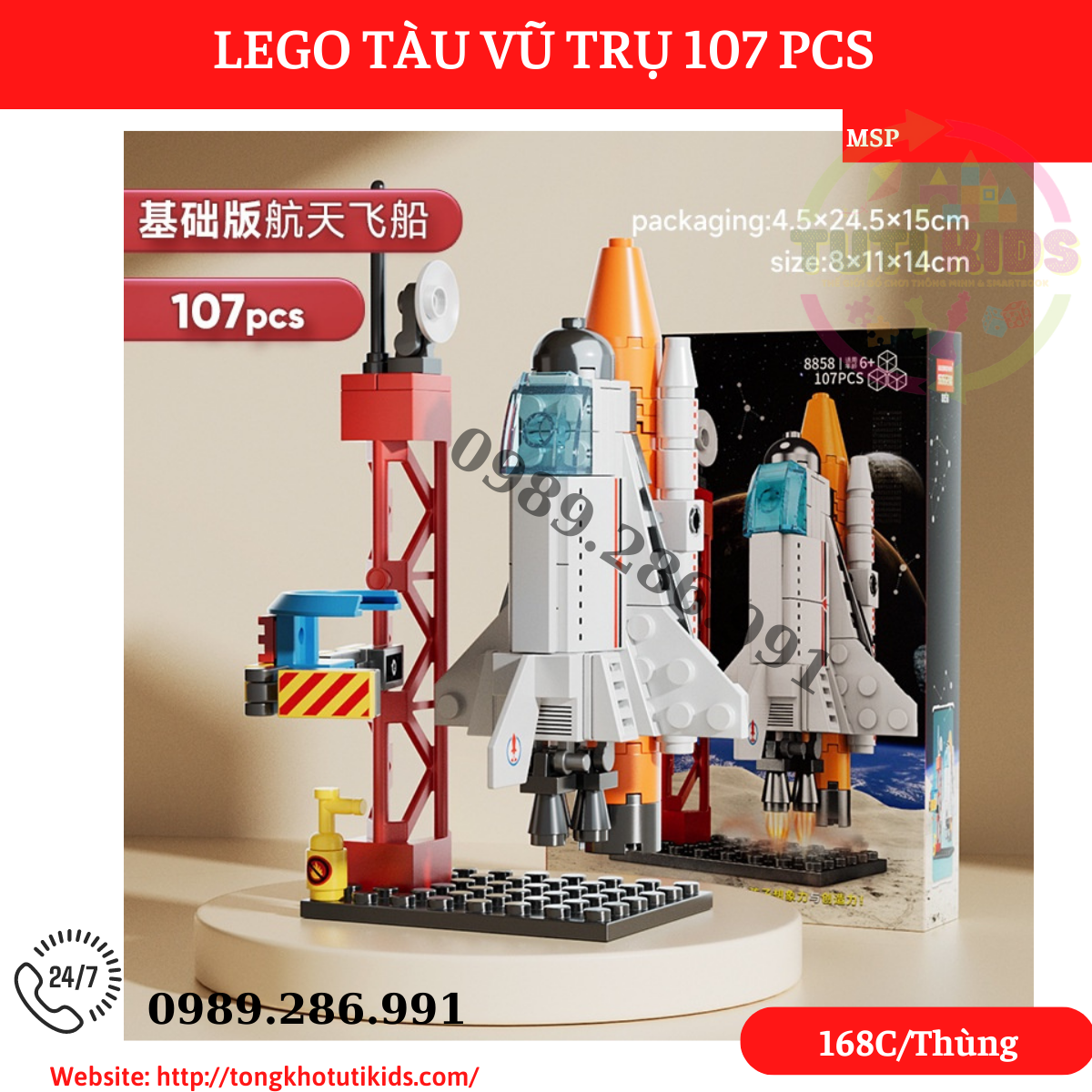 LEGO vũ trụ 8858 107pcs(giá sỉ lẻ theo tổng đơn)