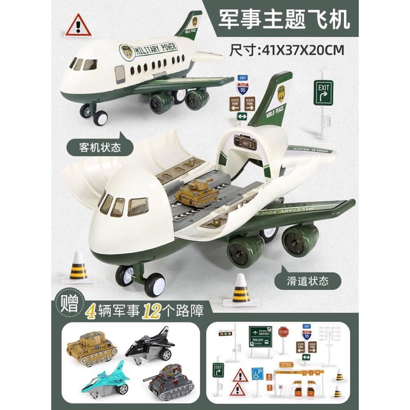 Máy bay chở xe cứu hộ LY558-1002(12 bộ/thùng)