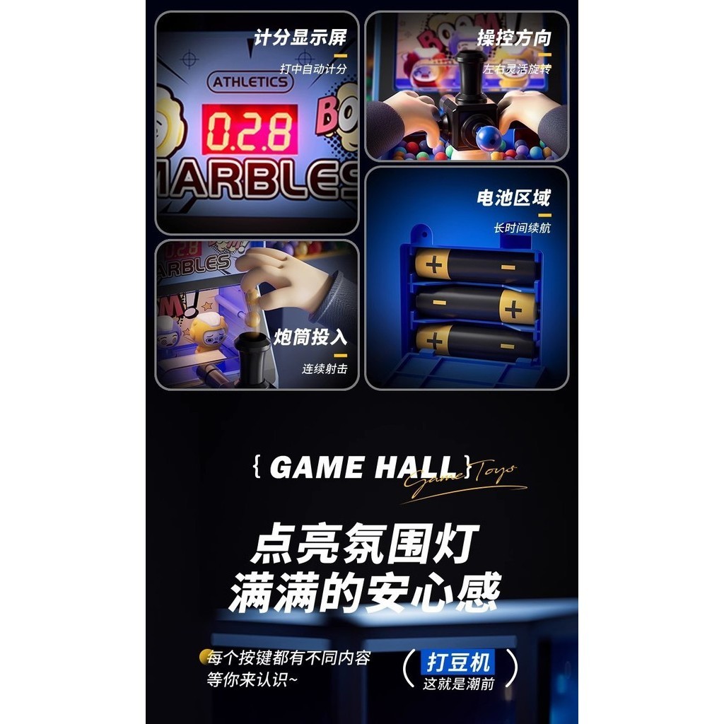 Máy bắn Marbles SJ801(24 bộ/thùng)