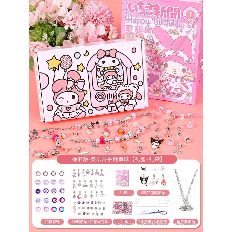 Hộp vòng Charm K-1(32 bộ/thùng)