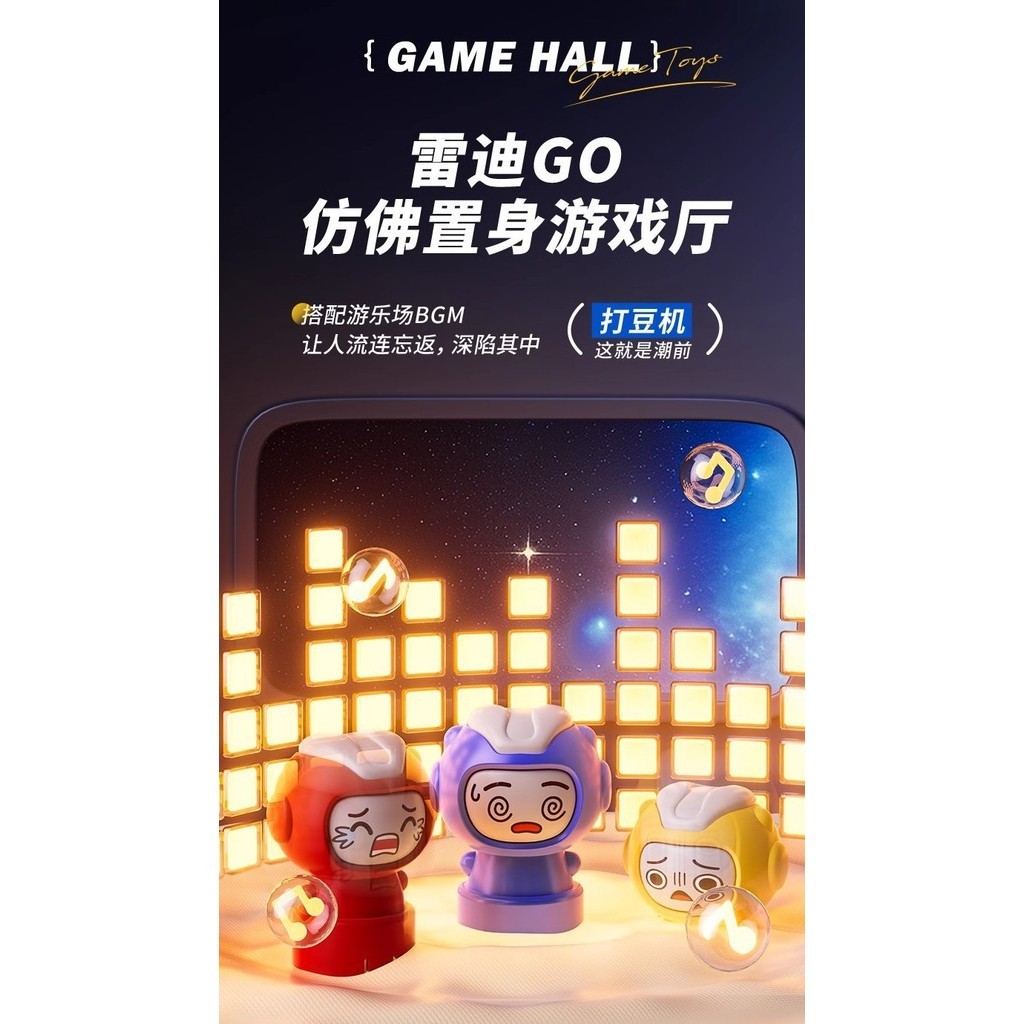 Máy bắn Marbles SJ801(24 bộ/thùng)