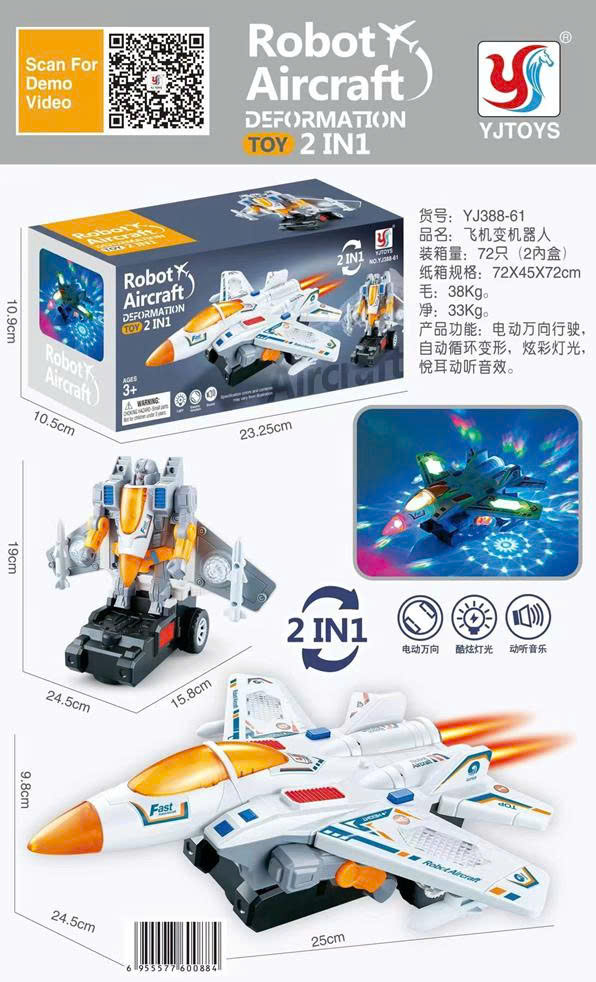 Máy bay biến hình robot YJ388-61