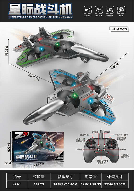 Máy bay chiến đấu điều khiển 479-1