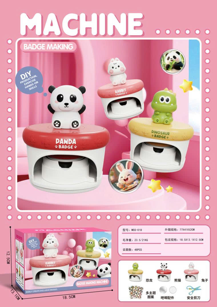 Máy Tạo huy hiệu đồ chơi MSS-018