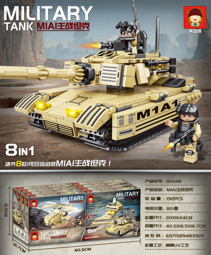 Bộ xếp hình xe tăng chiến đấu MIAI 9 mẫu mã 11054B (Bán lốc 8 hộp)