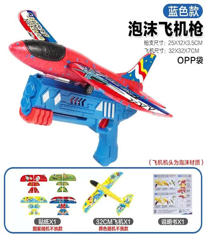 Súng bắn máy bay Đỏ P592