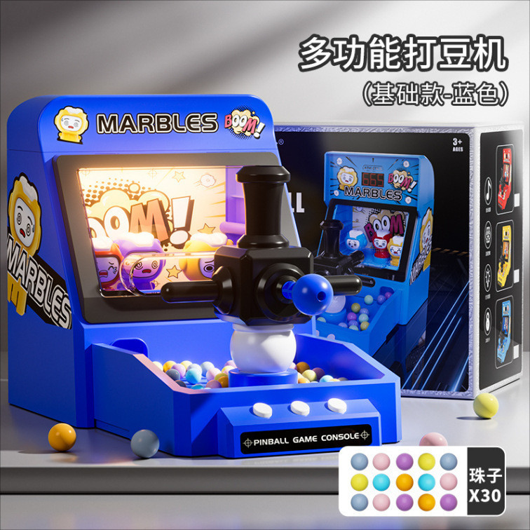 Máy bắn Marbles SJ801(24 bộ/thùng)