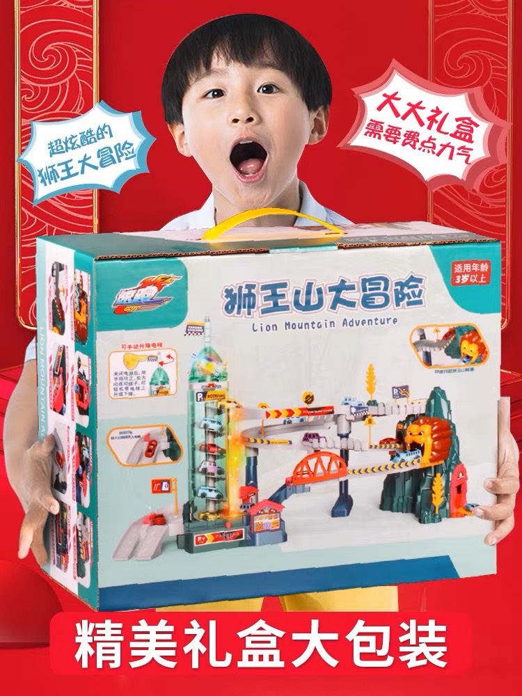 Đường hầm sư tử(8 bộ/thùng)