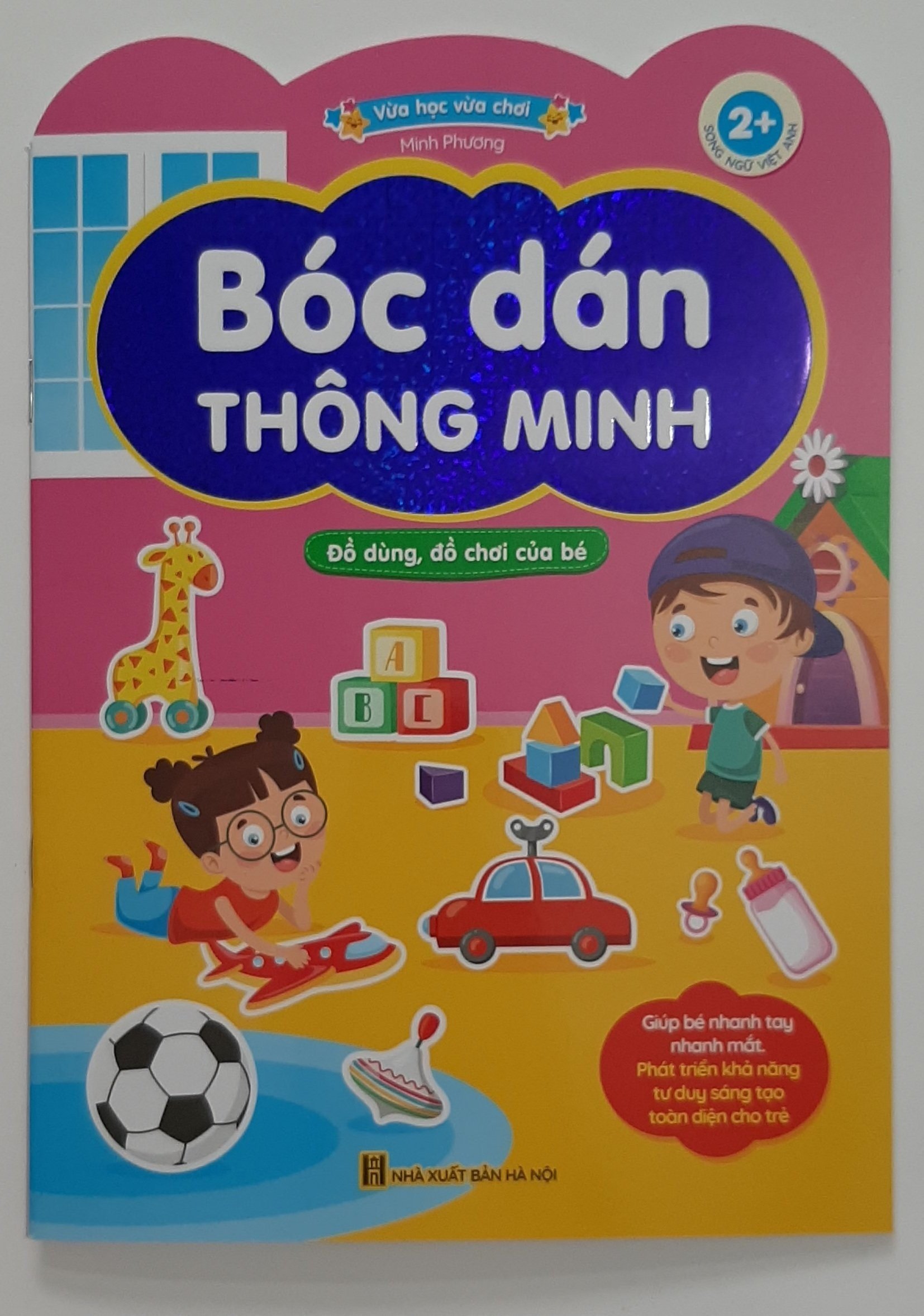 Set 6 cuốn sách bóc dán thông minh cho bé