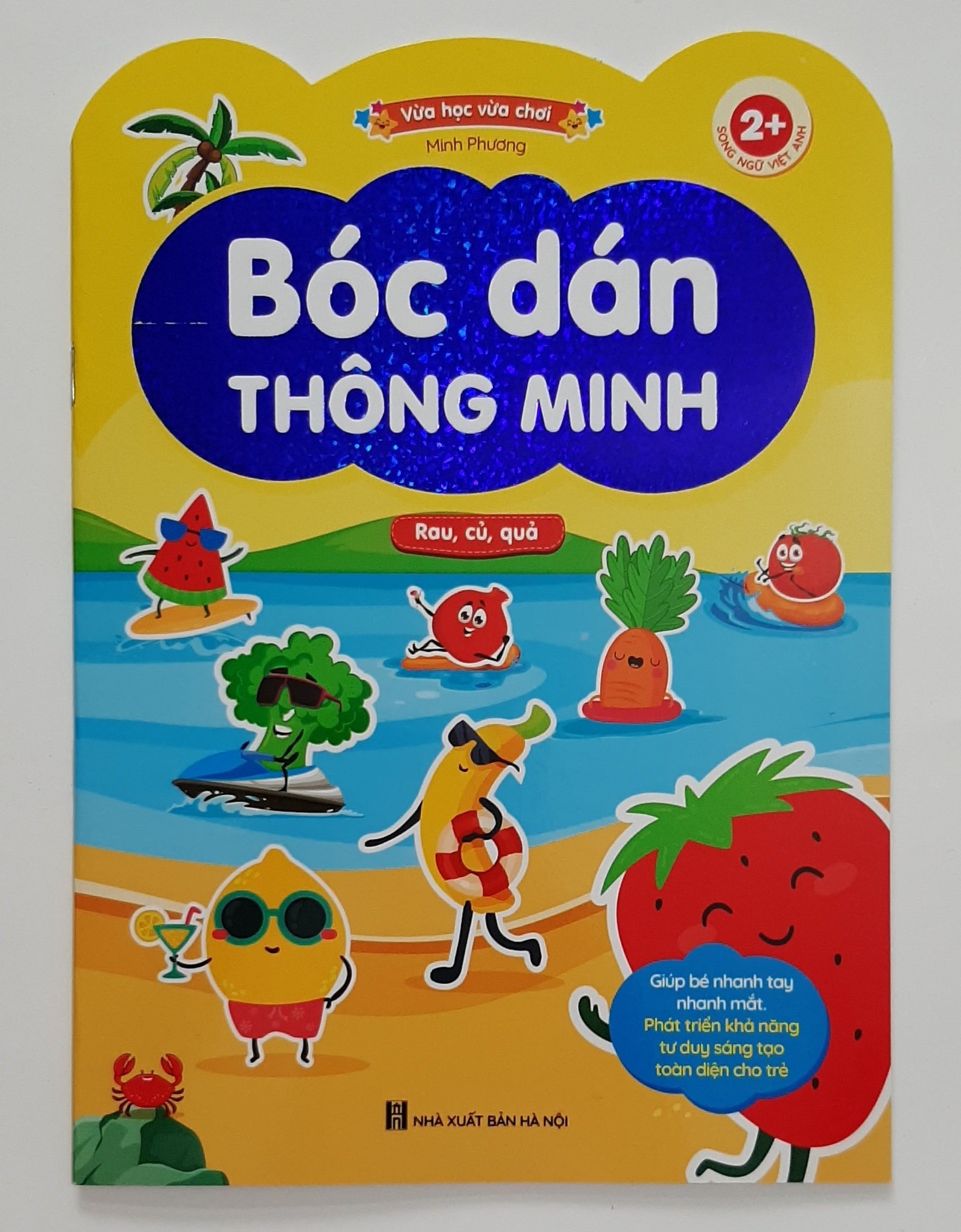 Set 6 cuốn sách bóc dán thông minh cho bé