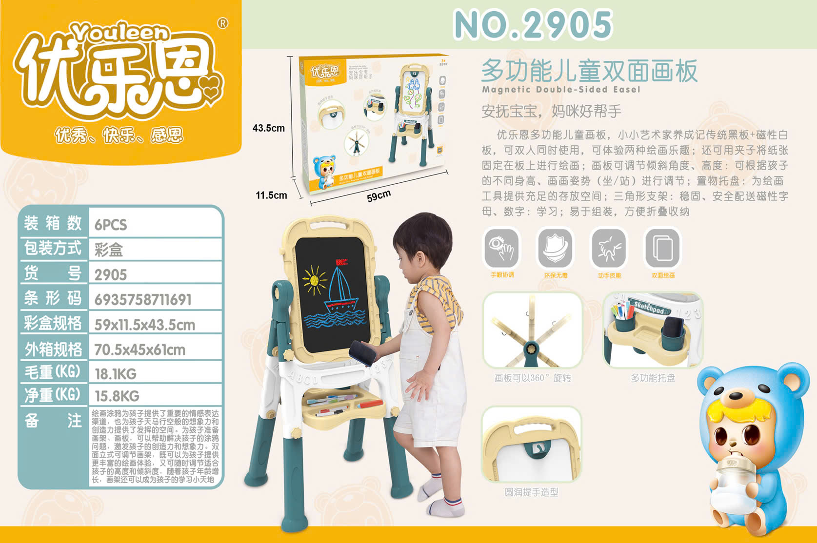 Bảng đen 2 mặt 2905(6 bộ/thùng)