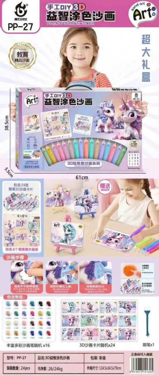 Tranh cát tô màu xếp hình 3D PP-27(24 bộ/thùng)
