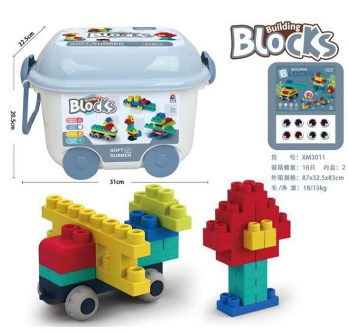 Lego nhựa dẻo (Xanh)-16