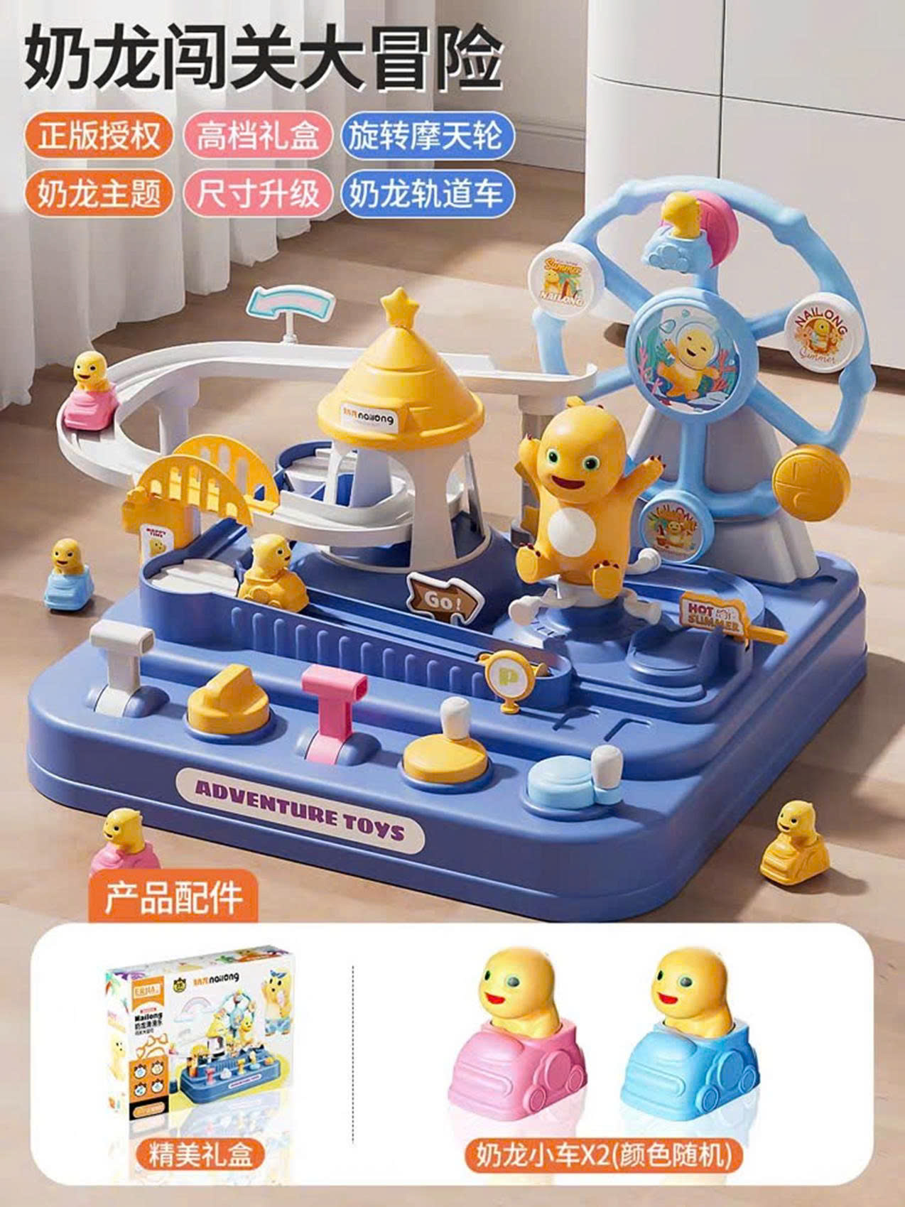 Đường trượt khủng long mã Q86419