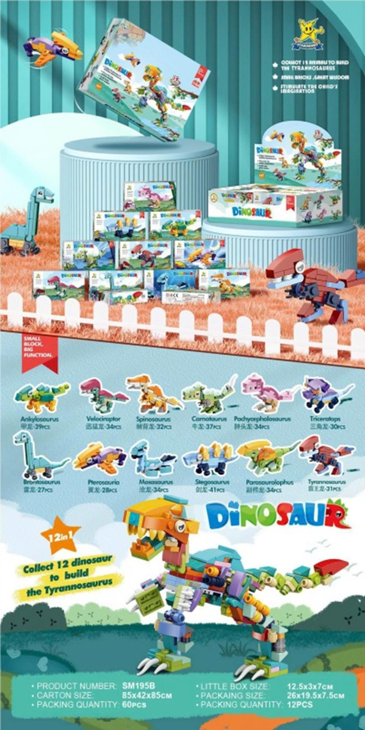 Lego khủng long 12pcs mã SM195B