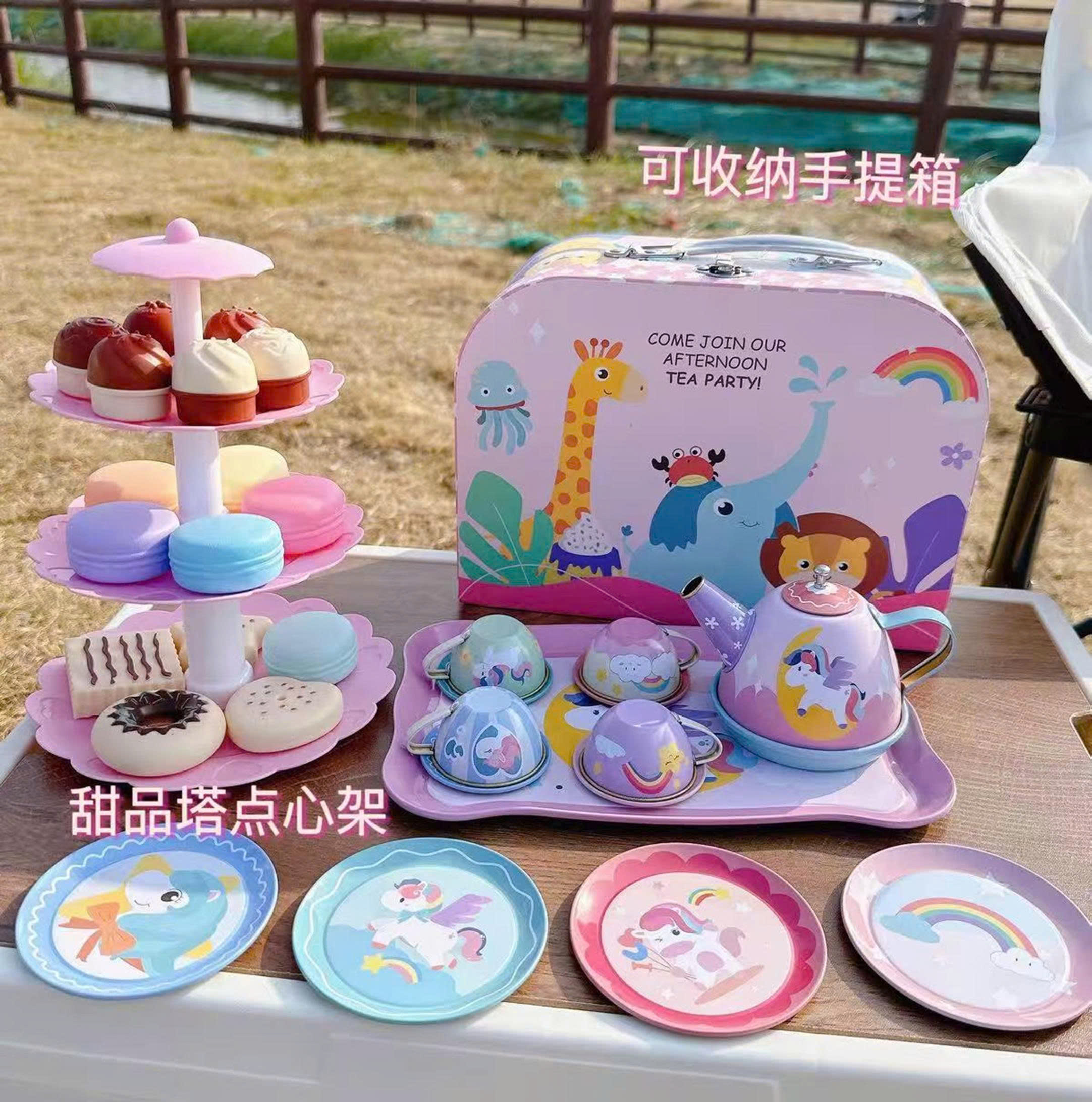 Vali trà bánh động vật Hồng 86-22c