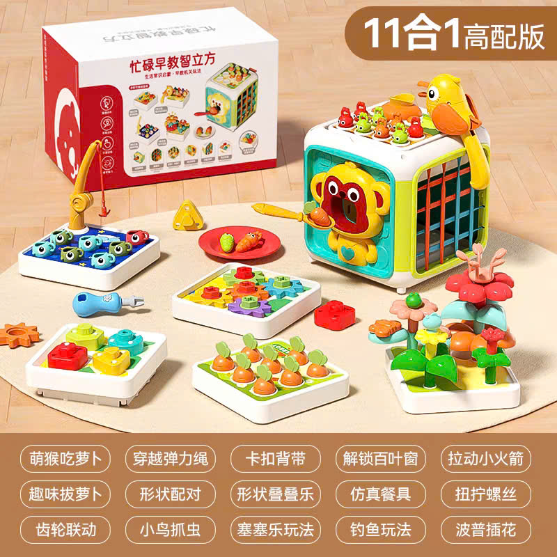 Hộp vuông chú khỉ bận rộn YL562A