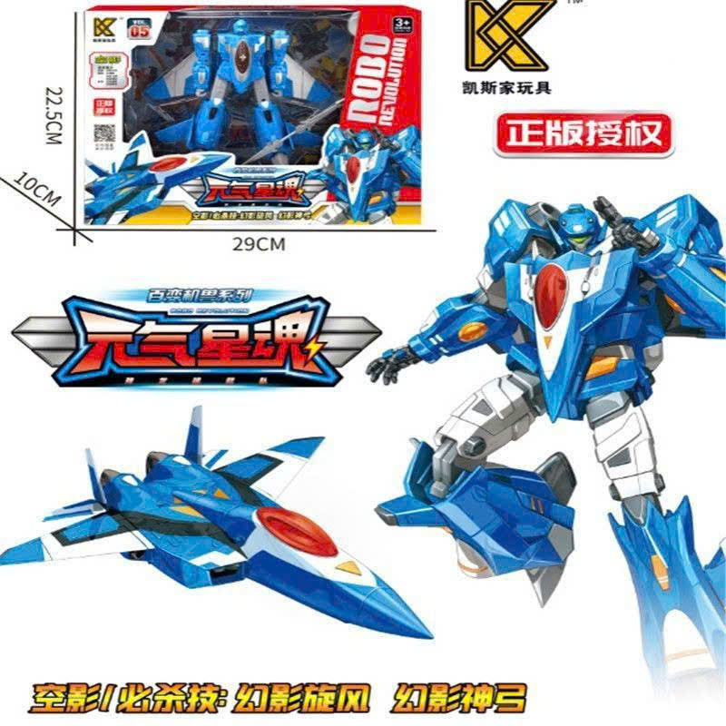 Siêu nhân biến hình máy bay XP-184