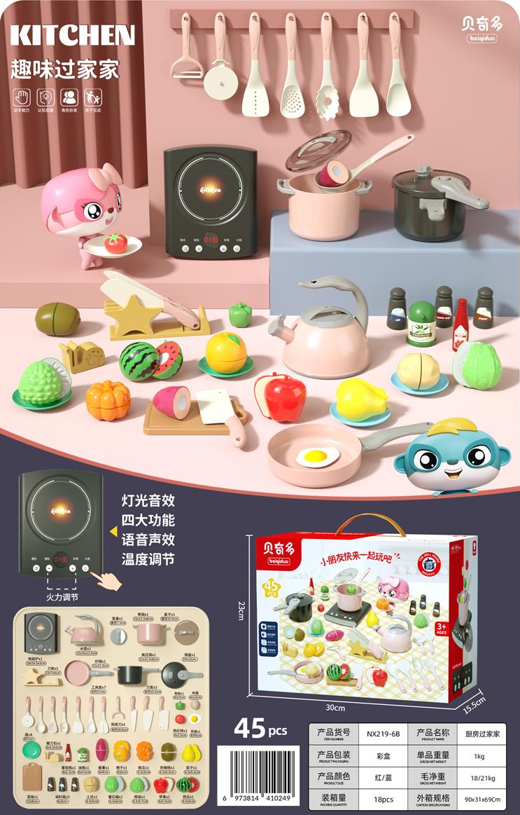 Bộ nấu ăn 45PCS Hồng/Xanh mã NX219-6B